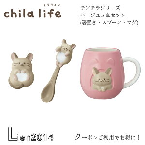 �y �݌ɏ��i �z �`�����C�t BE�Z�b�g �`���`�� DECOLE �f�R�� �L�b�`�� �H�� �H�� �H�� ���� �C���e���A ����