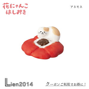 y ݌ɏi z Ԃɂ u All DECOLE fR Lb` H H H  CeA 