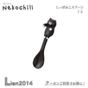 y ݌ɏi z ۂ˂Xv[  nekochill DECOLE fR Lb` H H H  CeA 