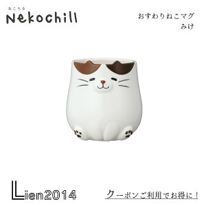 y ݌ɏi z ˂}O ݂ nekochill DECOLE fR Lb` H H H  CeA 