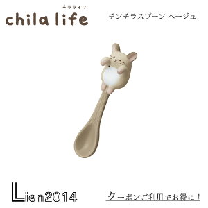 �y �݌ɏ��i �z �`���`�� �X�v�[�� BE �`�����C�t DECOLE �f�R�� �L�b�`�� �H�� �H�� �H�� ���� �C���e���A ����