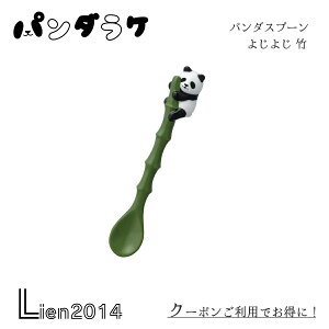 y ݌ɏi z p_Xv[ 悶悶 | p_P DECOLE fR Lb` H H H  CeA 