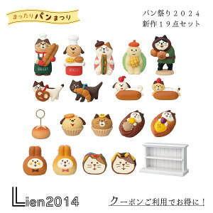 y ݌ɏi z RRu ܂˂x[J[ ܂p܂ 2024 V19_Zbg DECOLE concombre }XRbg  u  tBMA