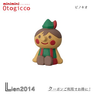 y ݌ɏi z ~j~j}XRbg smLI IgMbR ~j~jV[Y fR DECOLE otogicco }XRbg V 2024  u  tBMA