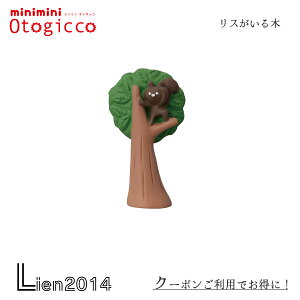 y ݌ɏi z ~j~jIuWF X IgMbR ~j~jV[Y fR DECOLE otogicco }XRbg V 2024 u  tBMA