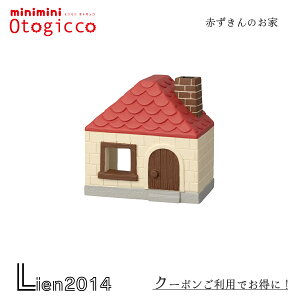 y ݌ɏi z ~j~jIuWF Ԃ̂ IgMbR ~j~jV[Y fR DECOLE otogicco }XRbg V 2024 utBMA