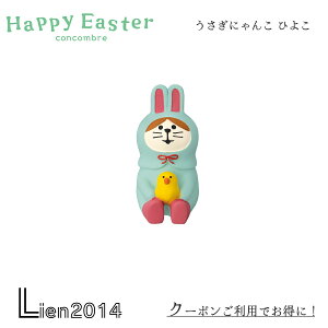 y ݌ɏi z ɂ Ђ悱 happy Easter RRu Ԍ t DECOLE concombre CeA V  }XRbg