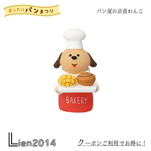 y ݌ɏi z p̓X ܂˂x[J[ ܂p܂ RRu 2024 V DECOLE }XRbg  u  tBMA