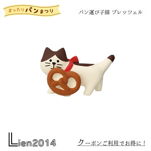 y ݌ɏi z p^юqL vbcF ܂˂x[J[ ܂p܂ RRu 2024 V DECOLE }XRbg  u tBMA