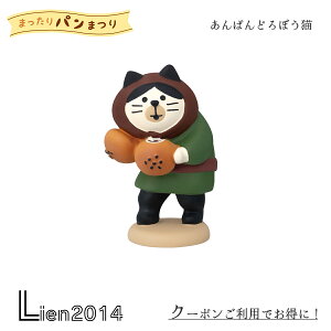 y ݌ɏi z ςǂڂL ܂˂x[J[ ܂p܂ RRu 2024 V DECOLE }XRbg  u tBMA