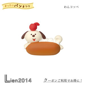 y ݌ɏi z Rby ܂˂x[J[ ܂p܂ RRu 2024 V DECOLE }XRbg  u tBMA