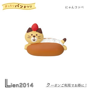 y ݌ɏi z ɂRby ܂˂x[J[ ܂p܂ RRu 2024 V DECOLE }XRbg  u tBMA