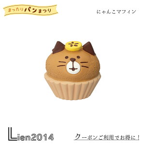 y ݌ɏi z ɂ񂱃}tB ܂˂x[J[ ܂p܂ RRu 2024 V DECOLE }XRbg  u tBMA