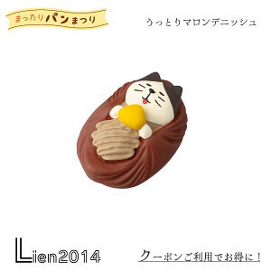 y ݌ɏi z Ƃ}fjbV ܂˂x[J[ ܂p܂ RRu 2024 V DECOLE }XRbg  u tBMA