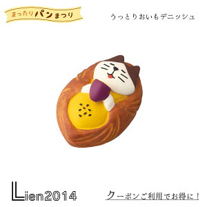 y ݌ɏi z Ƃ肨fjbV ܂˂x[J[ ܂p܂ RRu 2024 V DECOLE }XRbg  u tBMA