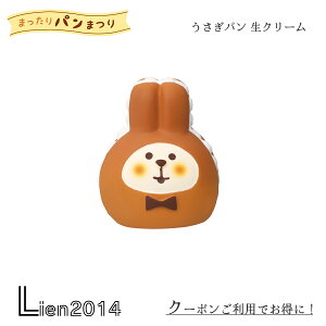 y ݌ɏi z p N[ ܂˂x[J[ ܂p܂ RRu 2024 V DECOLE }XRbg  u tBMA