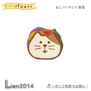 y ݌ɏi z ˂pTh  ܂˂x[J[ ܂p܂ RRu 2024 V DECOLE }XRbg  u tBMA