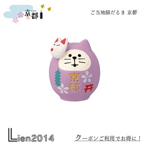 y ݌ɏi z nL s RRu 2024 V DECOLE concombre }XRbg V  u  tBMA