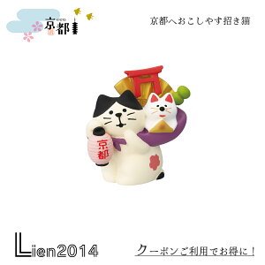 y ݌ɏi z sւ₷L s RRu 2024 V DECOLE concombre }XRbg V  u  tBMA