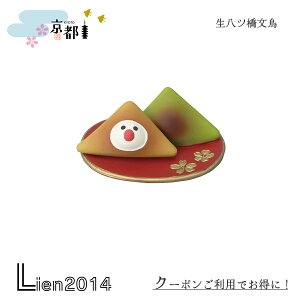 y ݌ɏi z c s RRu 2024 V DECOLE concombre }XRbg V  u  tBMA