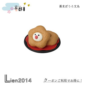 y ݌ɏi z ڂ땶 s RRu 2024 V DECOLE concombre }XRbg V  u  tBMA