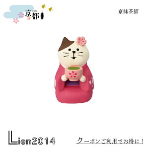 y ݌ɏi z L s RRu 2024 V DECOLE concombre }XRbg V  u  tBMA