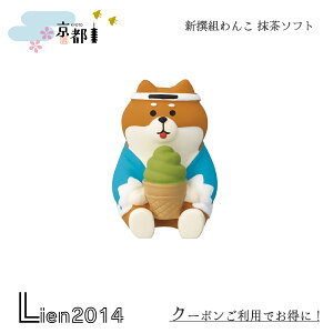 y ݌ɏi z VIg \tg s RRu 2024 V DECOLE concombre }XRbg V  u  tBMA