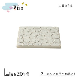 y ݌ɏi z Ώ̑ s RRu 2024 V DECOLE concombre }XRbg V  u  tBMA