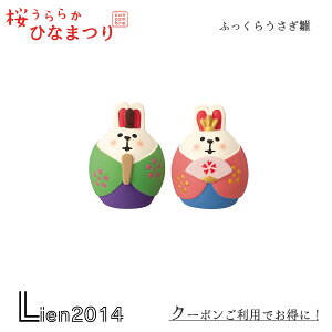 y ݌ɏi z ӂ炤 RRu ЂȂ܂2025 V 炩ЂȂ܂ Ղ DECOLE concombre