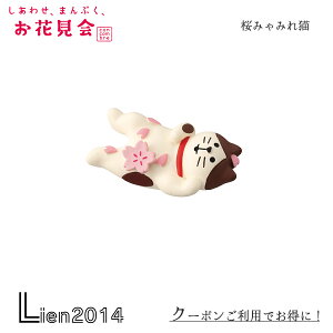 y ݌ɏi zy ē z ݂݂L 킹A܂ՂAԌ RRu Ԍ t DECOLE concombre CeA V  }XRbg