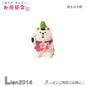 y ݌ɏi z ܂˂L 킹A܂ՂAԌ RRu Ԍ t DECOLE concombre CeA V  }XRbg