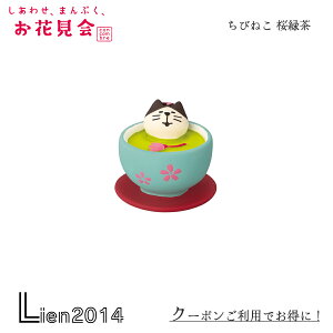 y ݌ɏi z т˂ Β 킹A܂ՂAԌ RRu Ԍ t DECOLE concombre CeA V  }XRbg