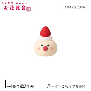 y ݌ɏi zy ē z 啟 킹A܂ՂAԌ RRu Ԍ t DECOLE concombre CeA V  }XRbg