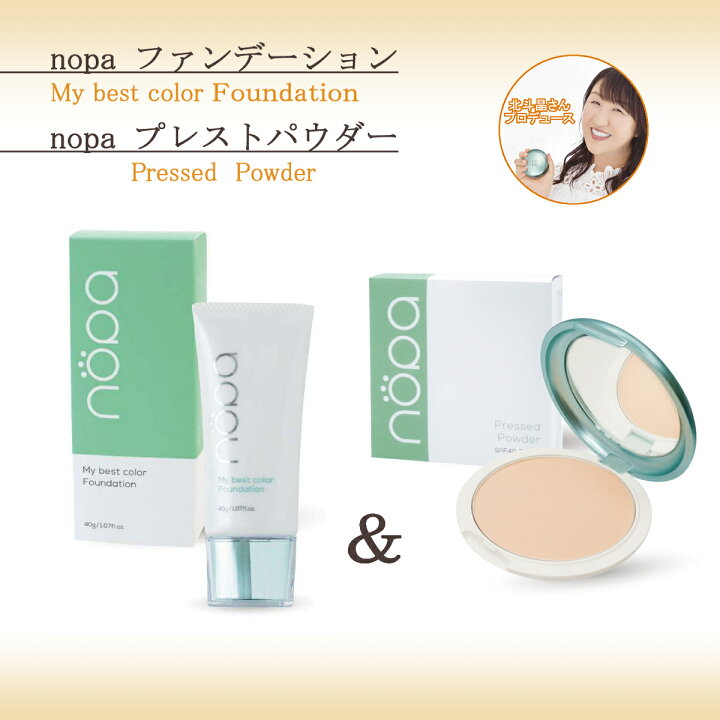 楽天市場】nopa プレストパウダー+ファンデーションセット 北斗晶  