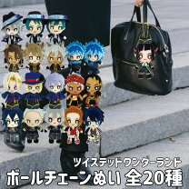 楽天市場】ツイステ リリア ぬいの通販 