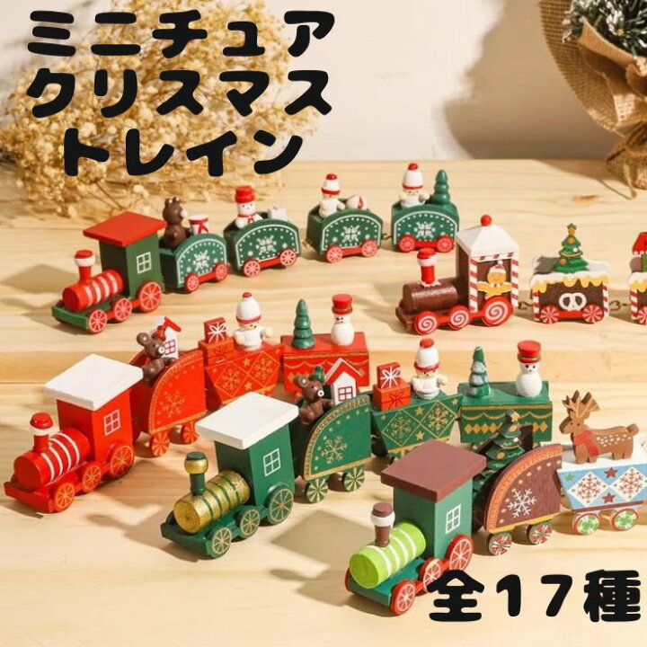 楽天市場】オーナメント サンタ クリスマス クリスマスツリー おしゃれ 