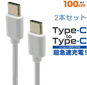 }[d\ Type-C toType-CP[u 100cm USB PDΉ [dP[u 1m X}z[d X}z [d