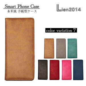 �X�}�z�P�[�X�@�蒠�^�@�A���h���C�h�����@Android One S7�@�{�v���@�}�O�l�b�g �������@�V���v���@�l�C