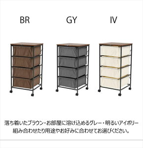 東谷 チェスト 4段 布 キャンバス キャスター付き 収納家具 収納 ファブリック 組立簡単 衣類収納 ワゴン チェストワゴン たんす メーカー直送
