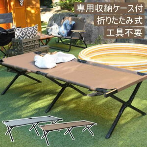 J tH[fBOxbh uE W190×D72.5×H43 OLC-624BR Rbg AEghA ܂肽 ȈՃxbh [J[ 