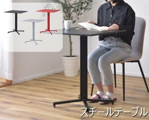 ���J Steel table �e�[�u�� �X�N�G�A�^�C�v PT-331 �������� 3color �A�W���X�^�[�t �ی^ �X�`�[�� �J�t�F �I�t�B�X �_�C�j���O ���[�J�[����