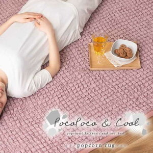 J GLK-204 ⊴|bvR[O O |bvR[n 190×130cm NbV ⊴ ڐG⊴ ʃE^ ~ߕt ݃J[  yʐ݌v