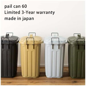 東谷 LFS-937 ごみ箱 ゴミ箱 大容量 60L ペールカン 日本製 3年保証 フタ付き 取っ手 ロック カバーセイバー 屋内 屋外 ガーデン お庭 ベランダ キッチン 軽量