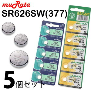 SR626SW(377) _{^dr ymuRata ^zc쏊 1V[gi 5pbNj
