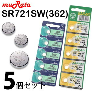 SR721SW(362) �_����{�^���d�r �ymuRata �����^�z���c���쏊 1�V�[�g�i 5�p�b�N�j