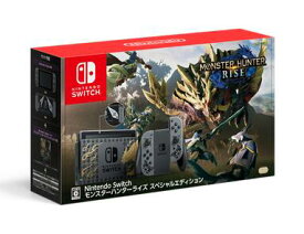 『365日・12時まで確定で当日出荷』【新品未開封品・送料無料】Nintendo Switch モンスターハンターライズ スペシャルエディション/Switch/HADSKGAGL/C 任天堂スイッチ【三年物損保証加入可能3000円別料金】