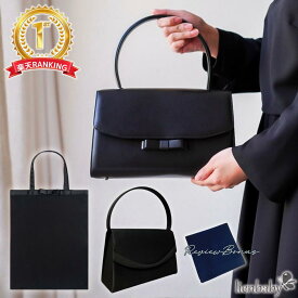 【優良ショップ受賞！本革使用（二層牛革）高品質工場価格！楽天ランキング1位獲得！高評価！百貨店品質！】革製のフォーマルハンドバック収納箱付 お受験 小学校 説明会 学校見学 学校行事 幼稚園和装三七五鞄 手提げ女性 カバン