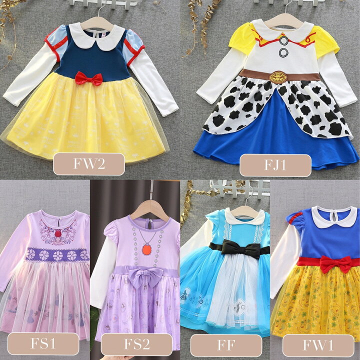 楽天市場 新店オープン価格送料無料即納 Fjfws ベビー服 普段着 ワンピース ドレス プリンセス お姫様 子供服 コットン クリスマス ハロウィン コスプレ 仮装 コスチューム イエロー 赤 水色 秋 冬 キッズ 子供 コスチューム かわいい 女の子 プレゼント パーティー