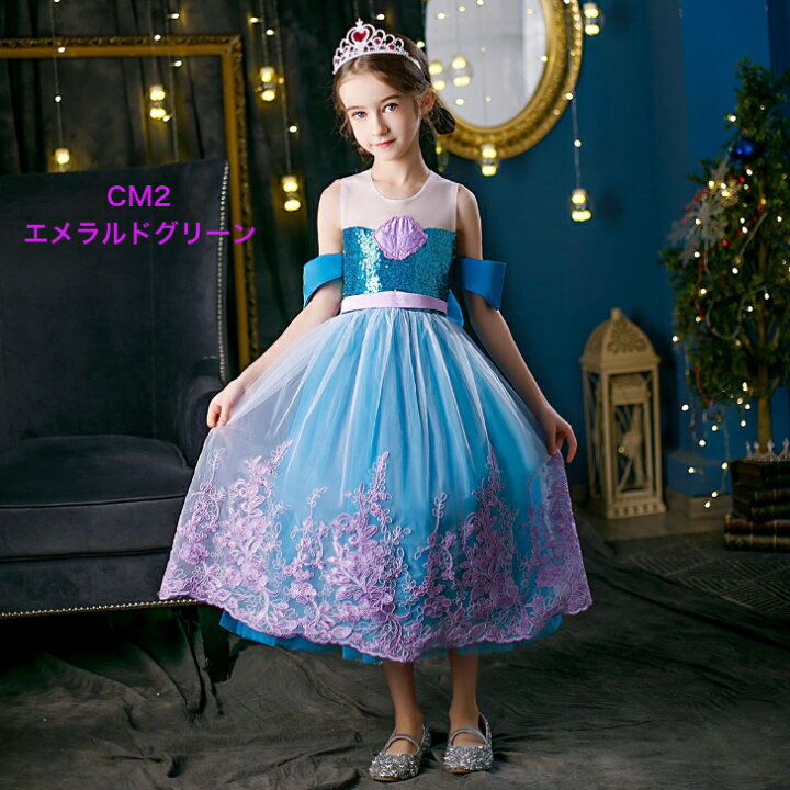 楽天市場 新店オープン送料無料即納 ドレス 人魚 マーメイド 人魚姫 プリンセス 海 ガールズ 夏 キッズ 子供 コスチューム 泳ぎ かわいい 女の子 プレゼント ワンピース ハロウィン 仮装 パーティー 誕生日 プレゼント Lienbaby