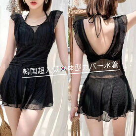 【楽天スーパーセール50％OFF】【体系カバー！送料無料最短発送】レディース おしゃれ　体系カバー 黒 水着 女性水着 メッシュ 涼しい 素材 速乾 フリルガールズ 海 プール リゾート バケーション 泳ぎ かわいい ギフト